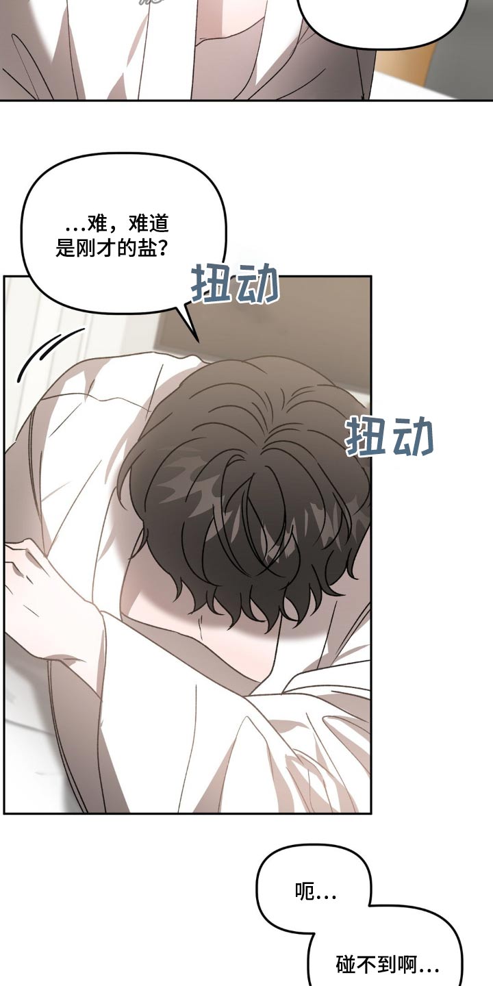 第78章：帮忙8