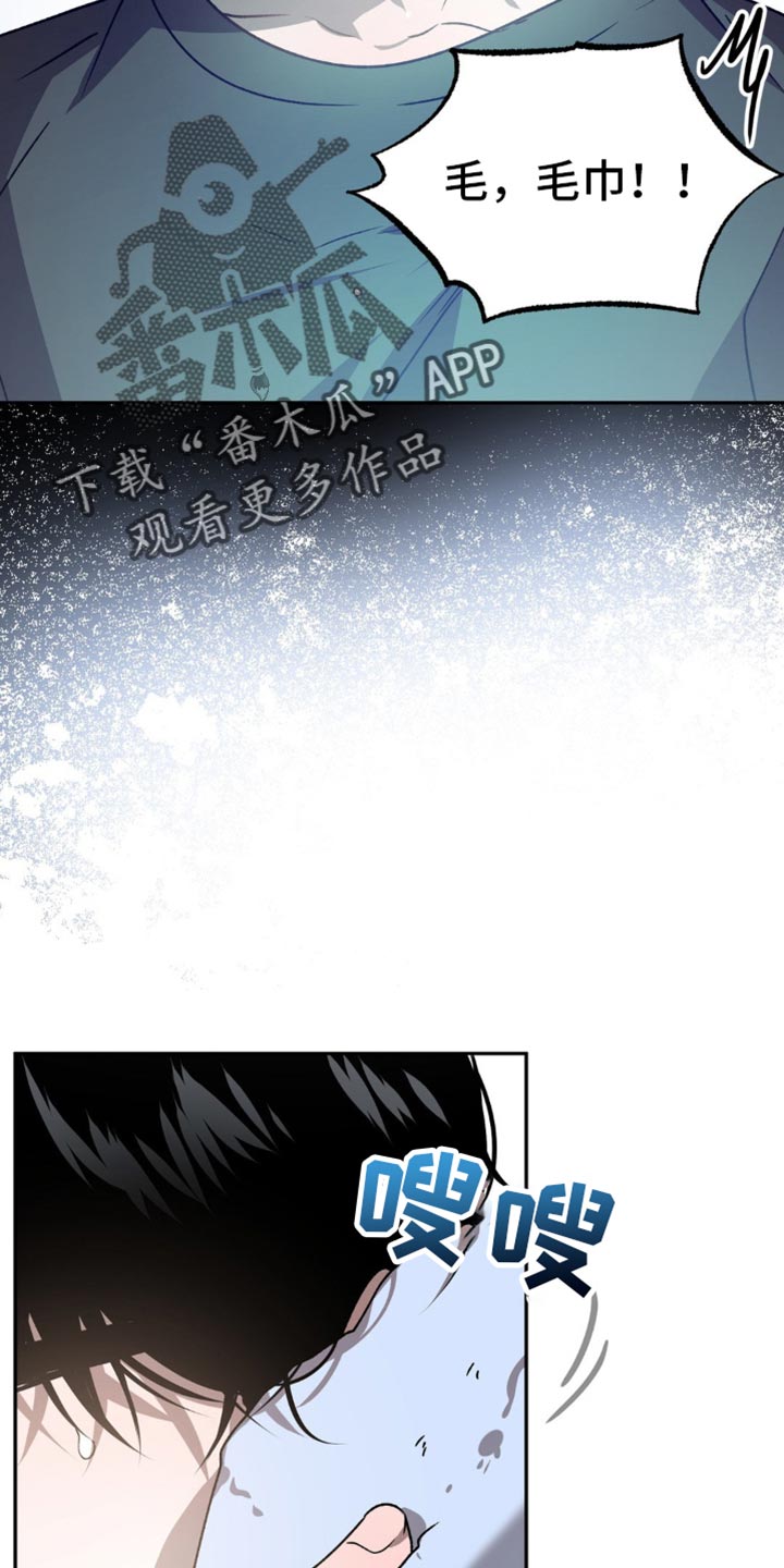 第97话24
