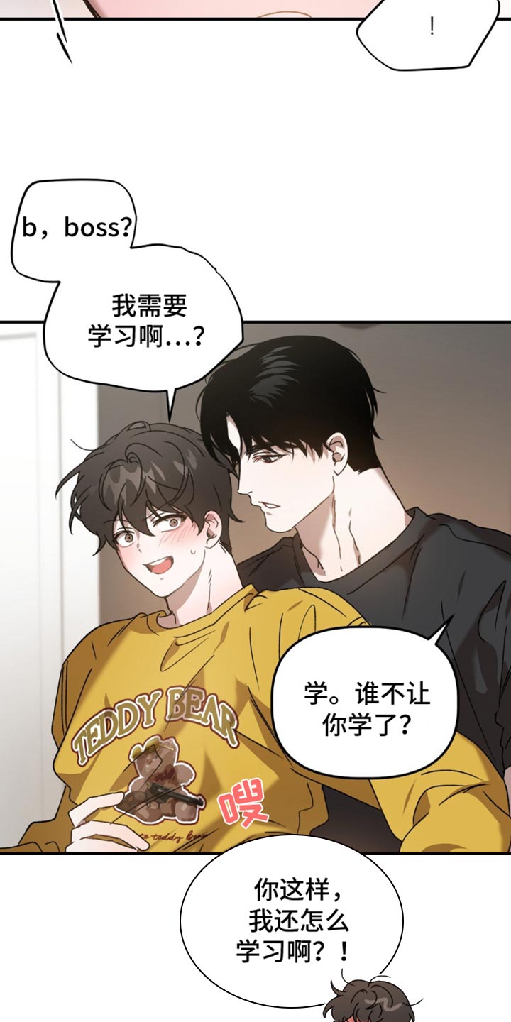 第126话20