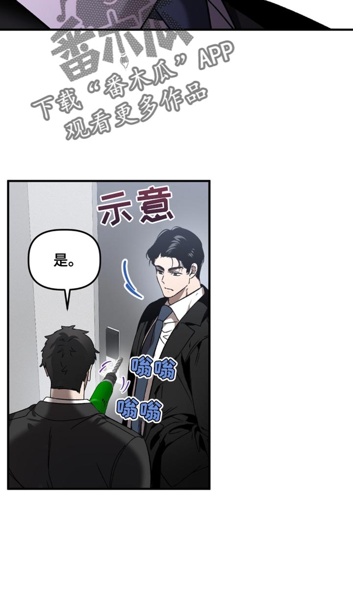 第111话13