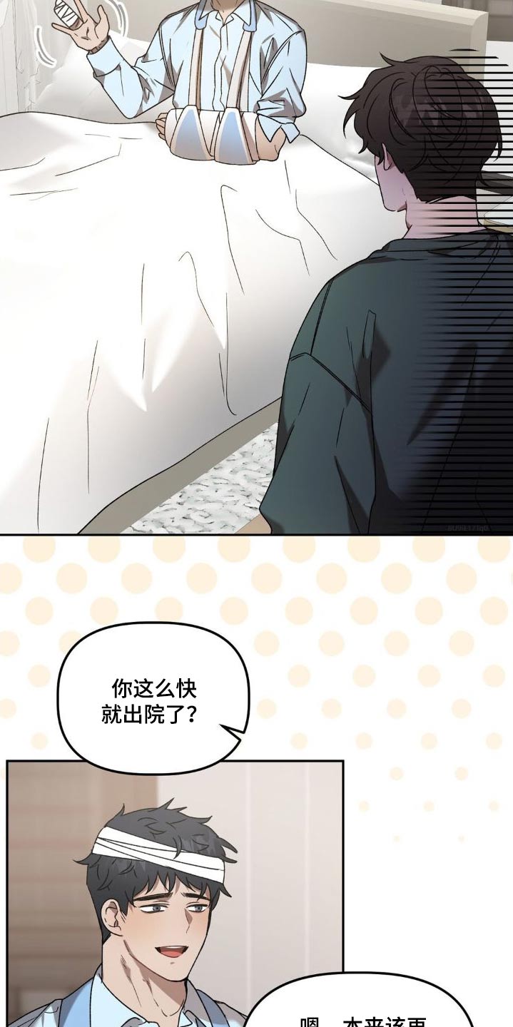 第82章：睡哪里1