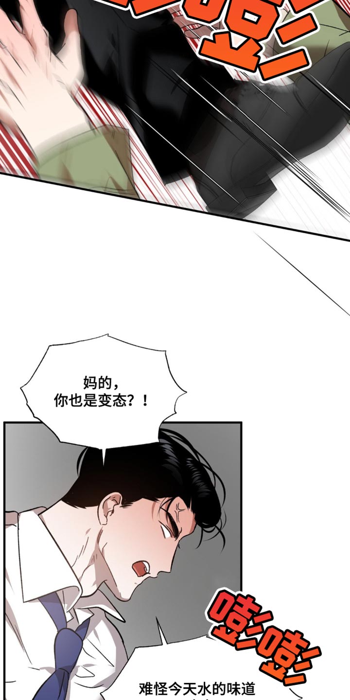 第120话15