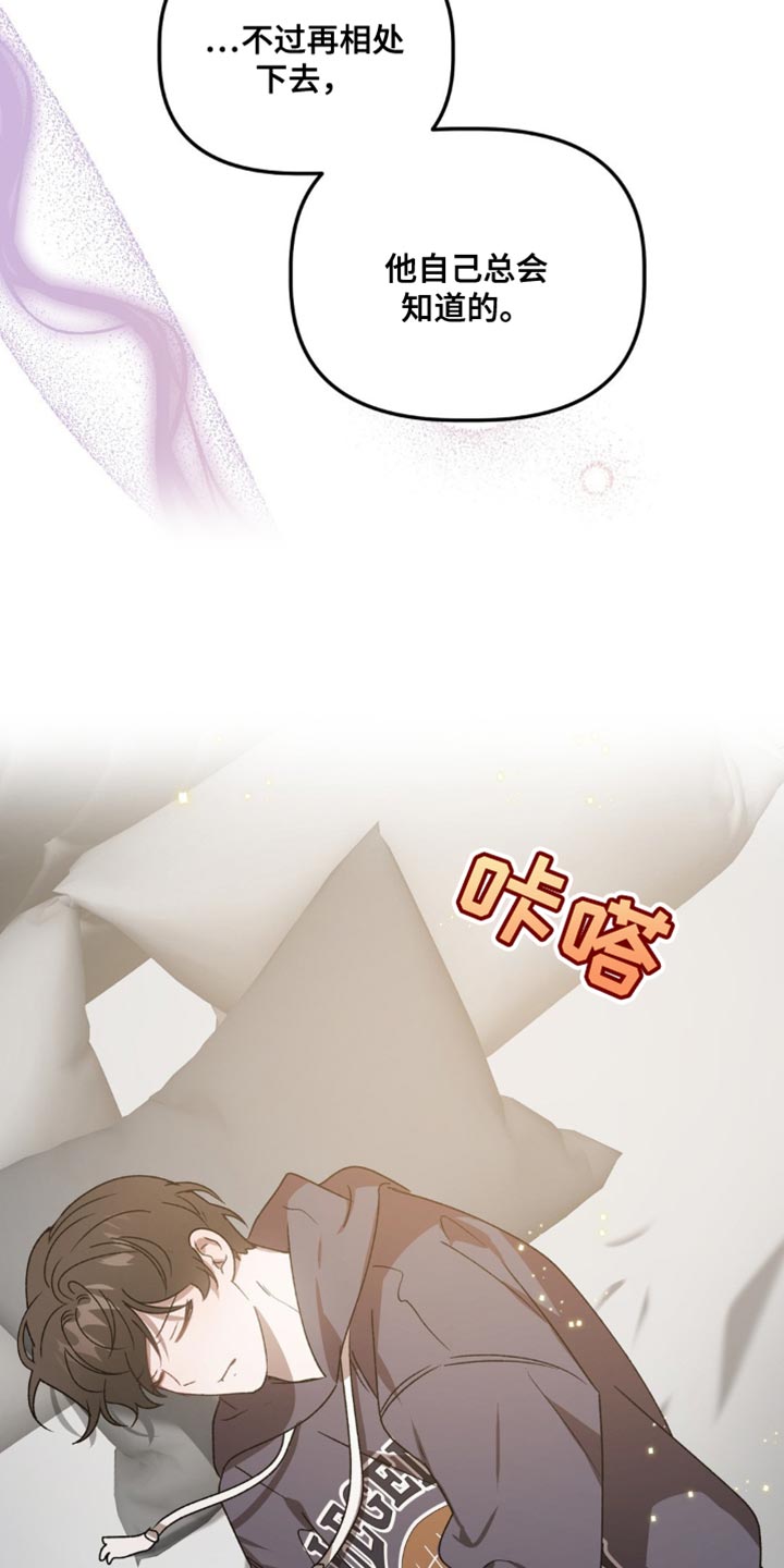 第91话9