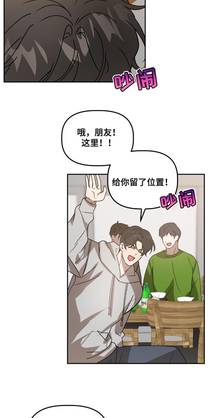 第94话14