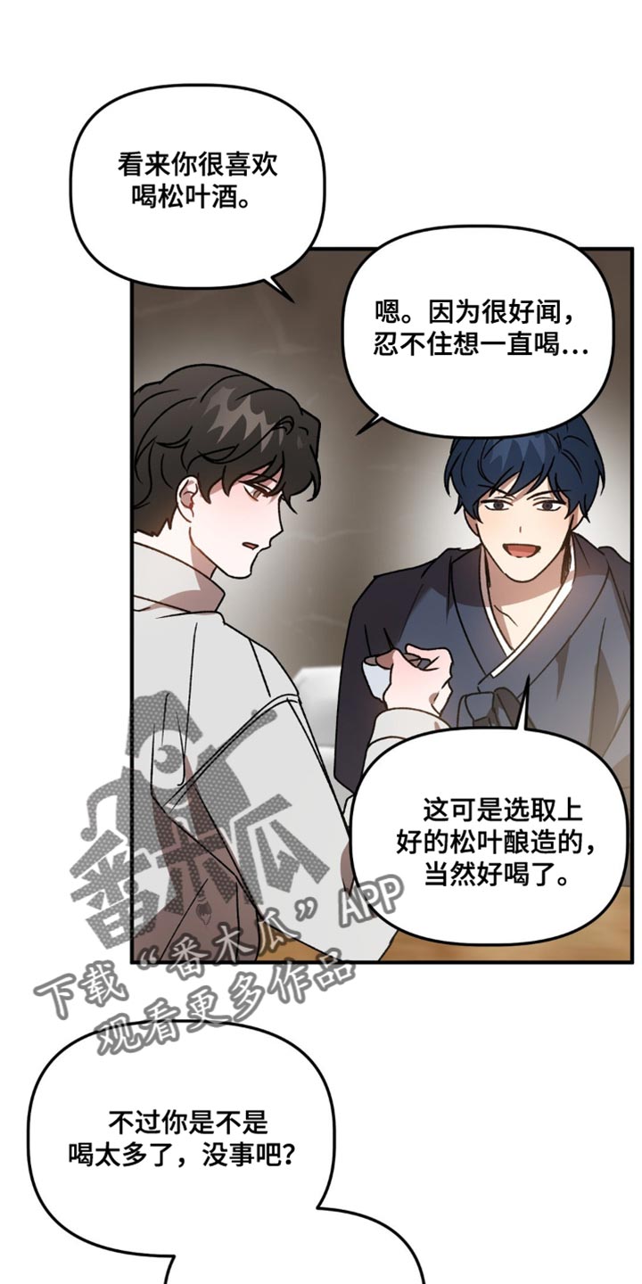 第99话20