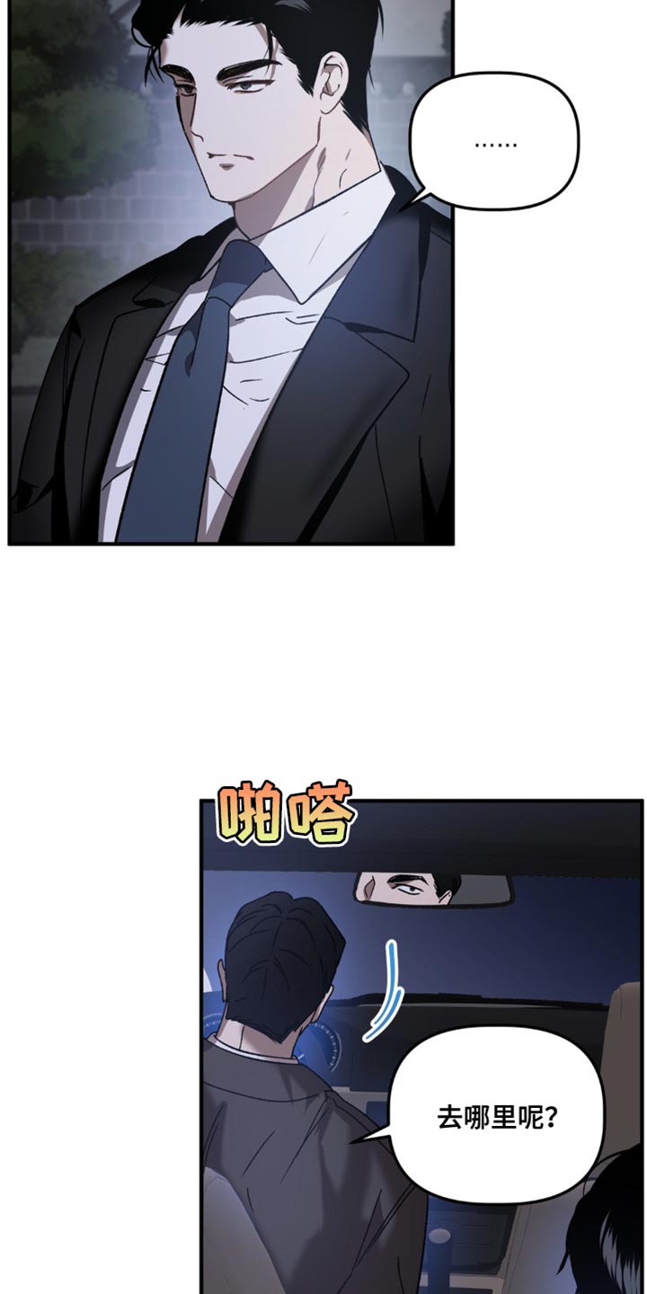 第111话9