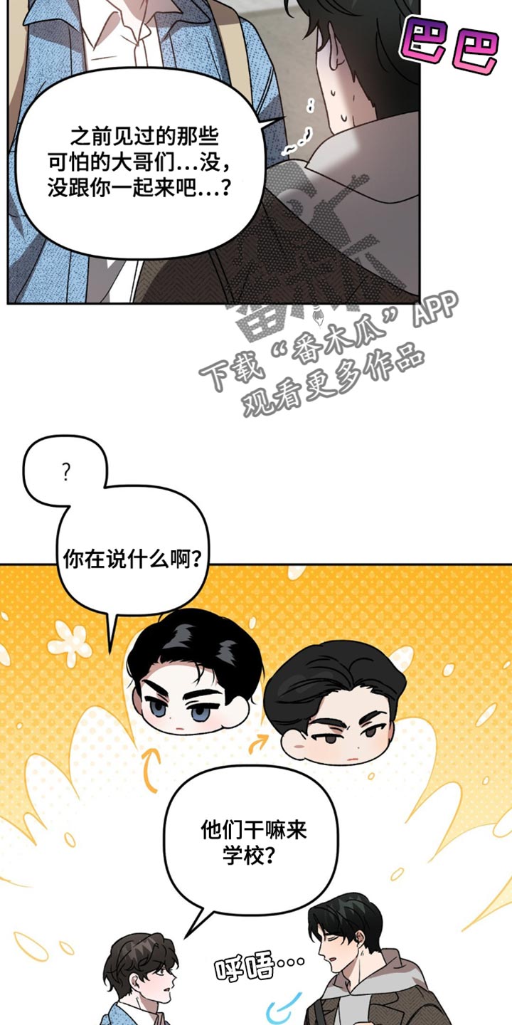 第94话2