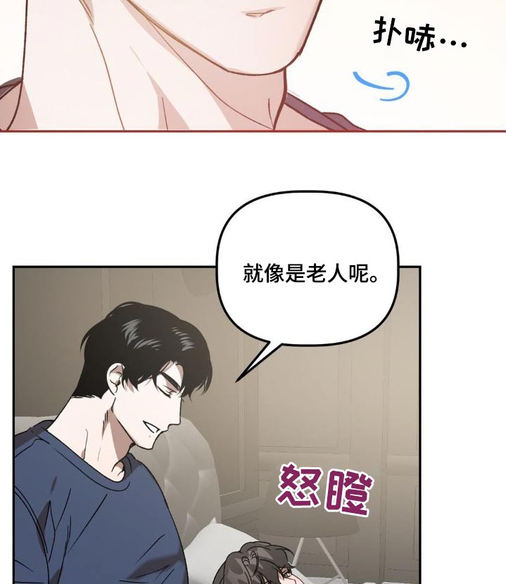 第82章：睡哪里17