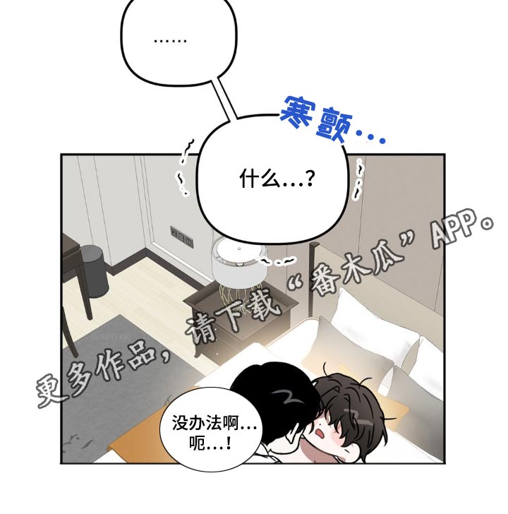 第79章：放松10