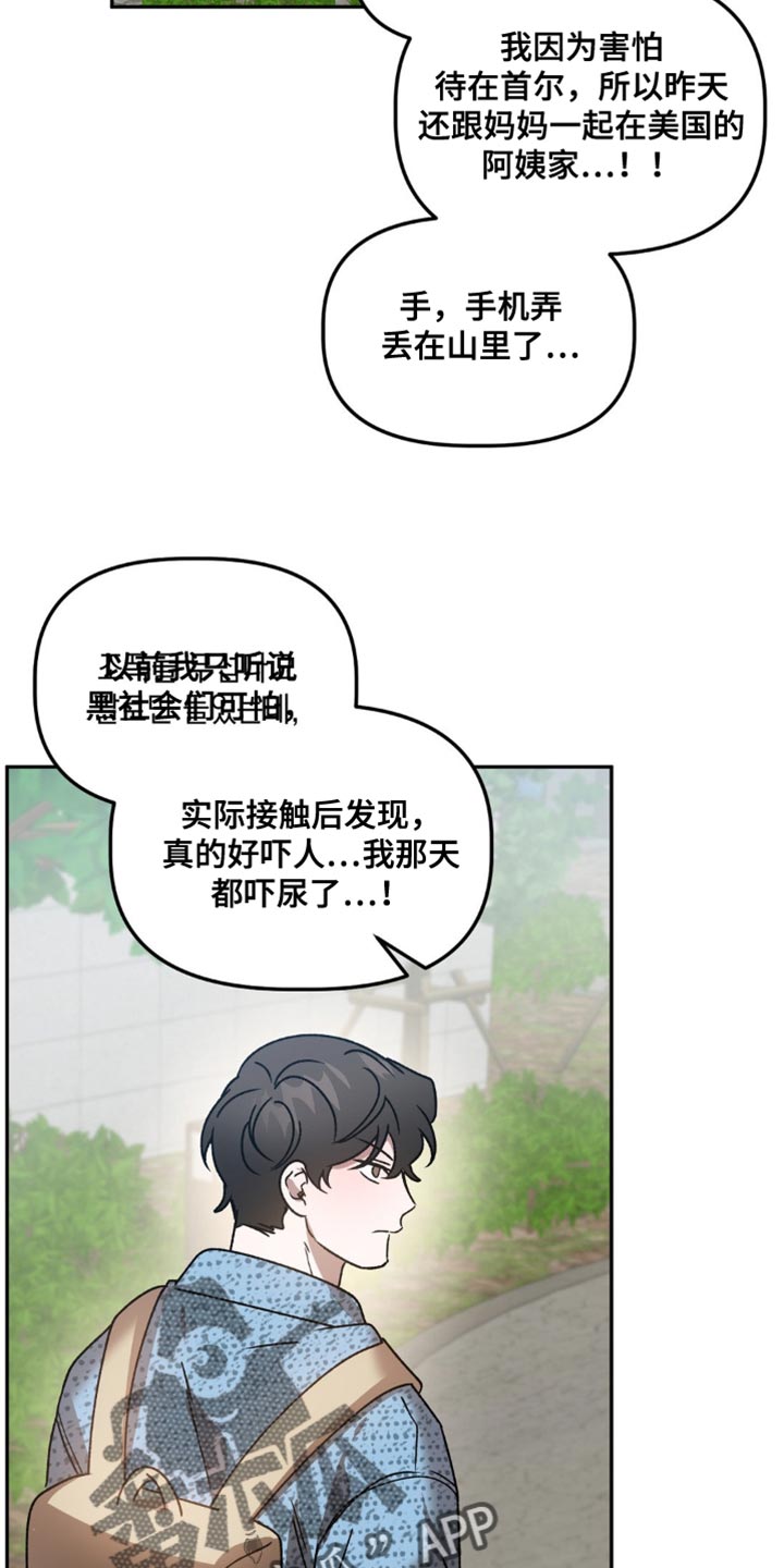 第94话7