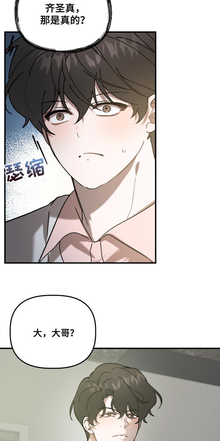 第107话5