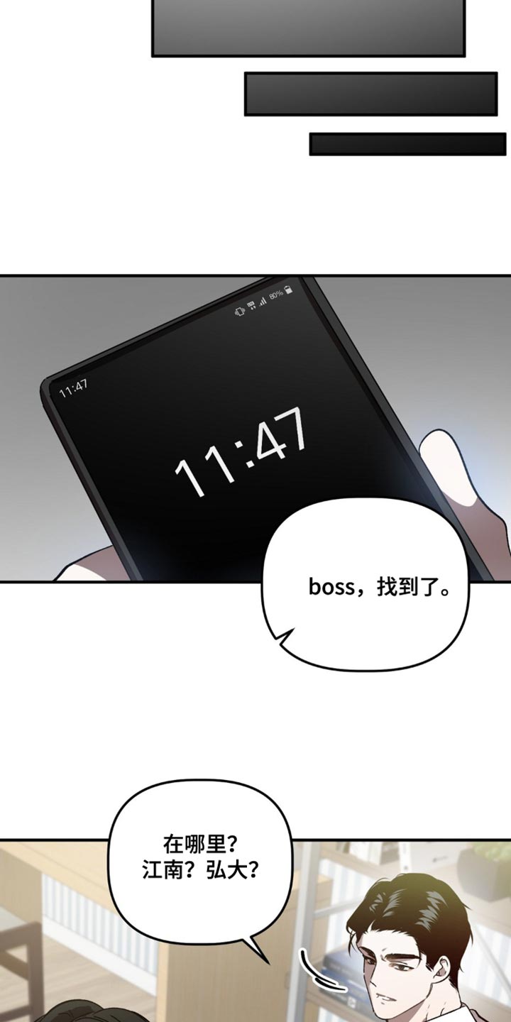第111话25