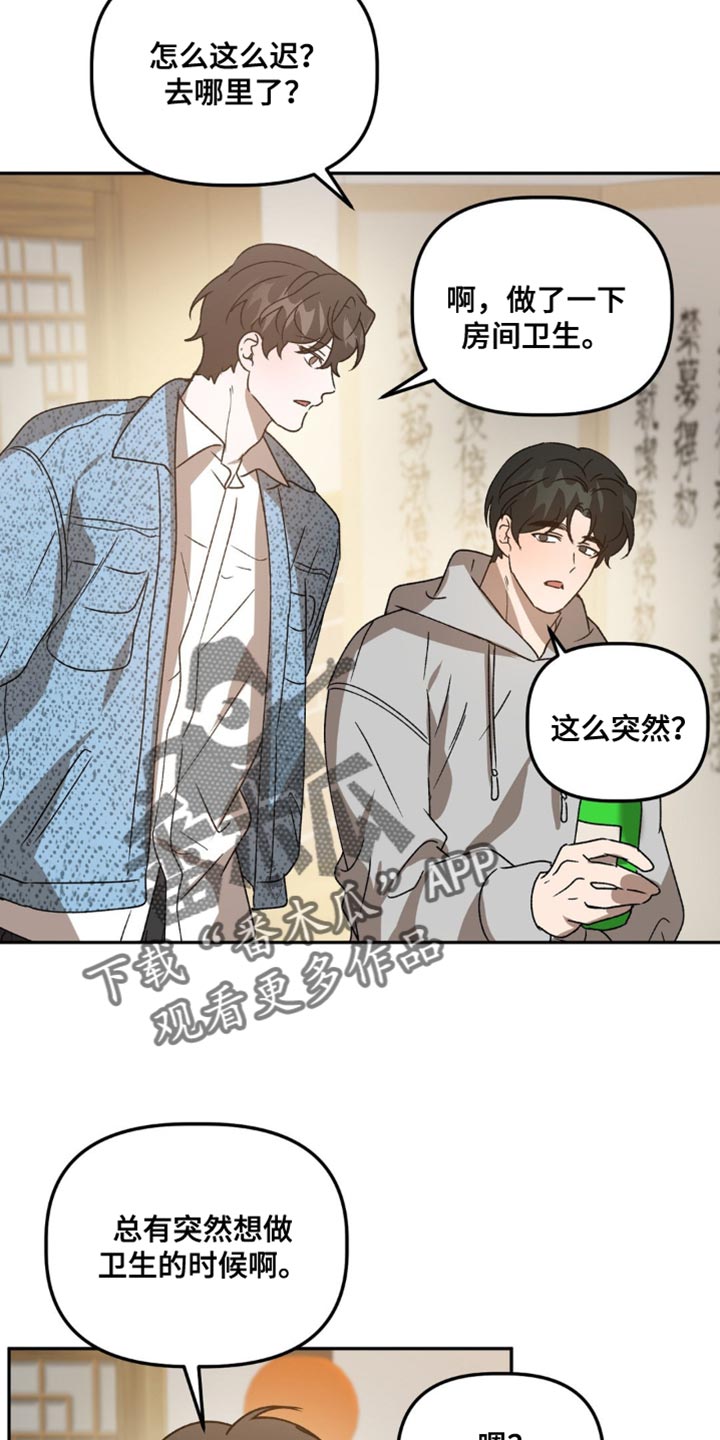 第94话15