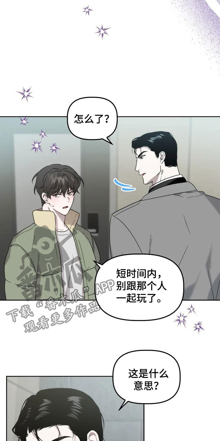 第30话6
