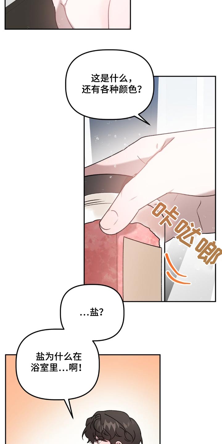 第77章：签字17