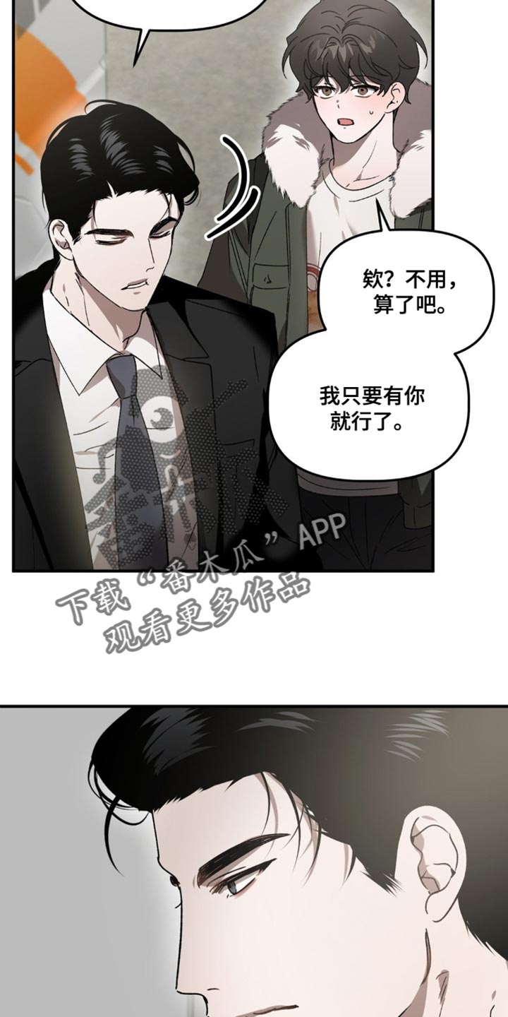 第113话4