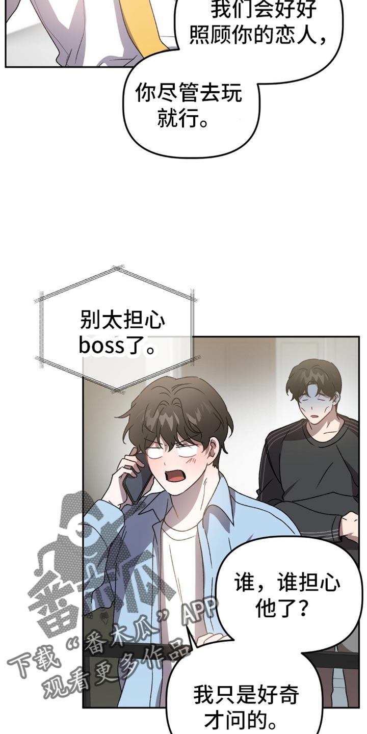 第98话3
