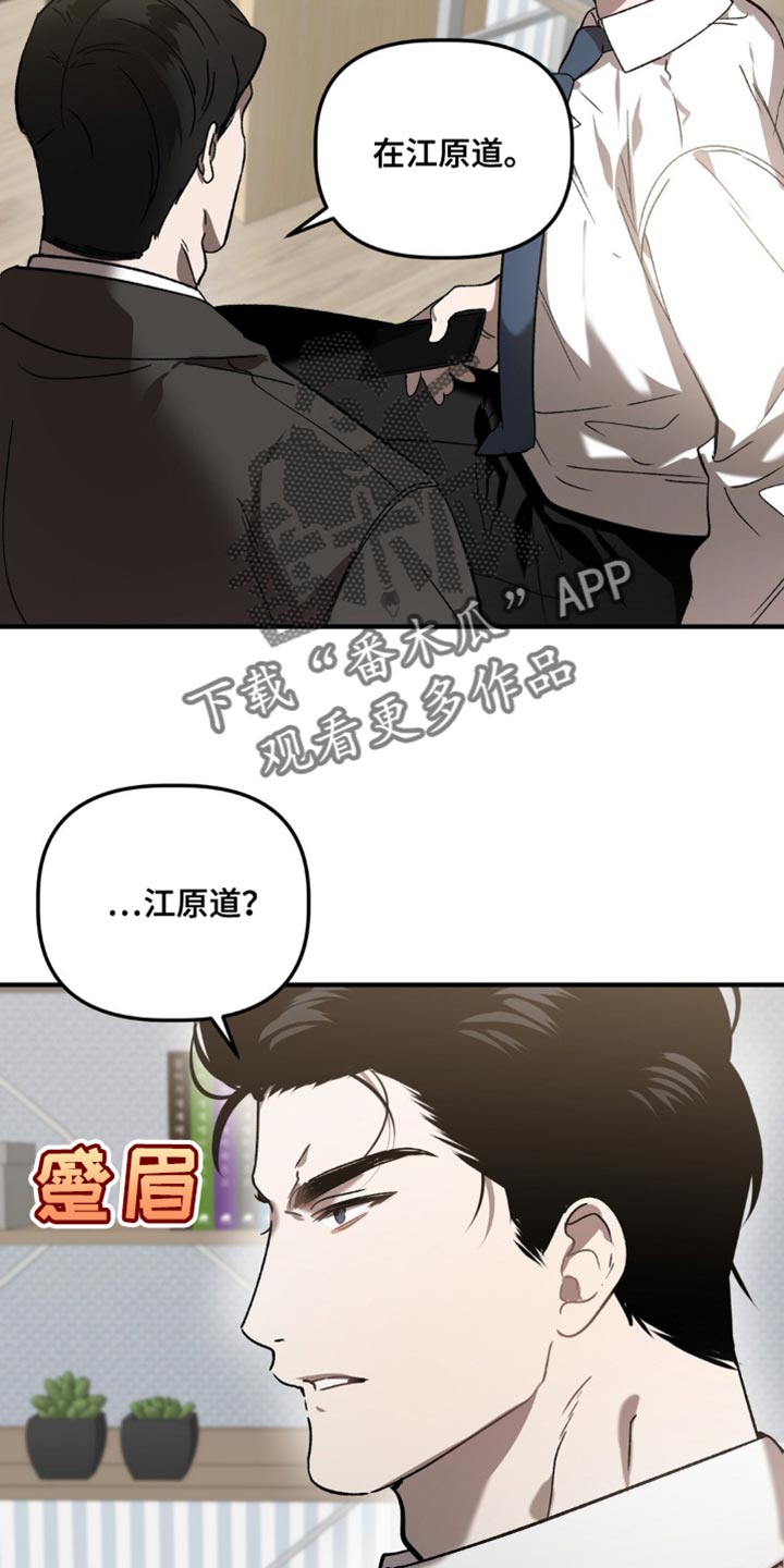 第111话26
