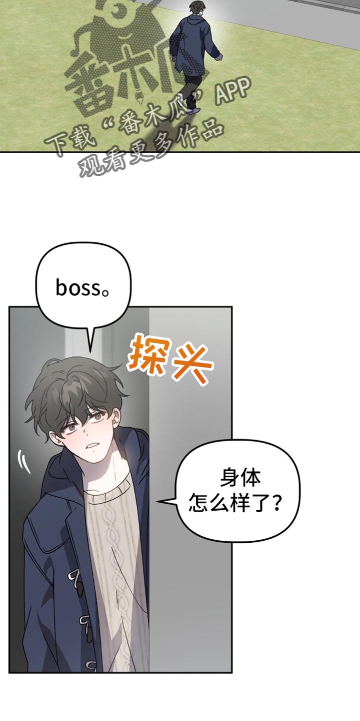 第97话1