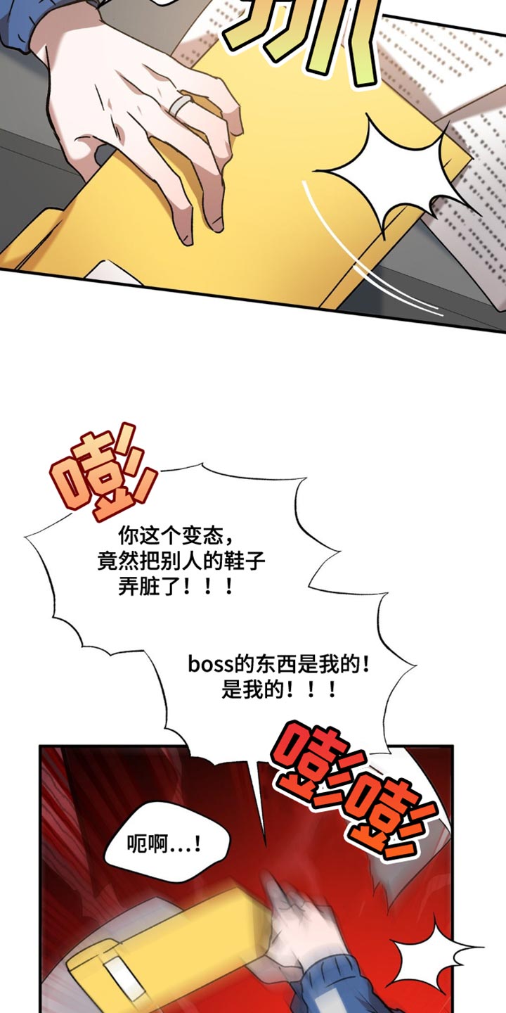 第120话19