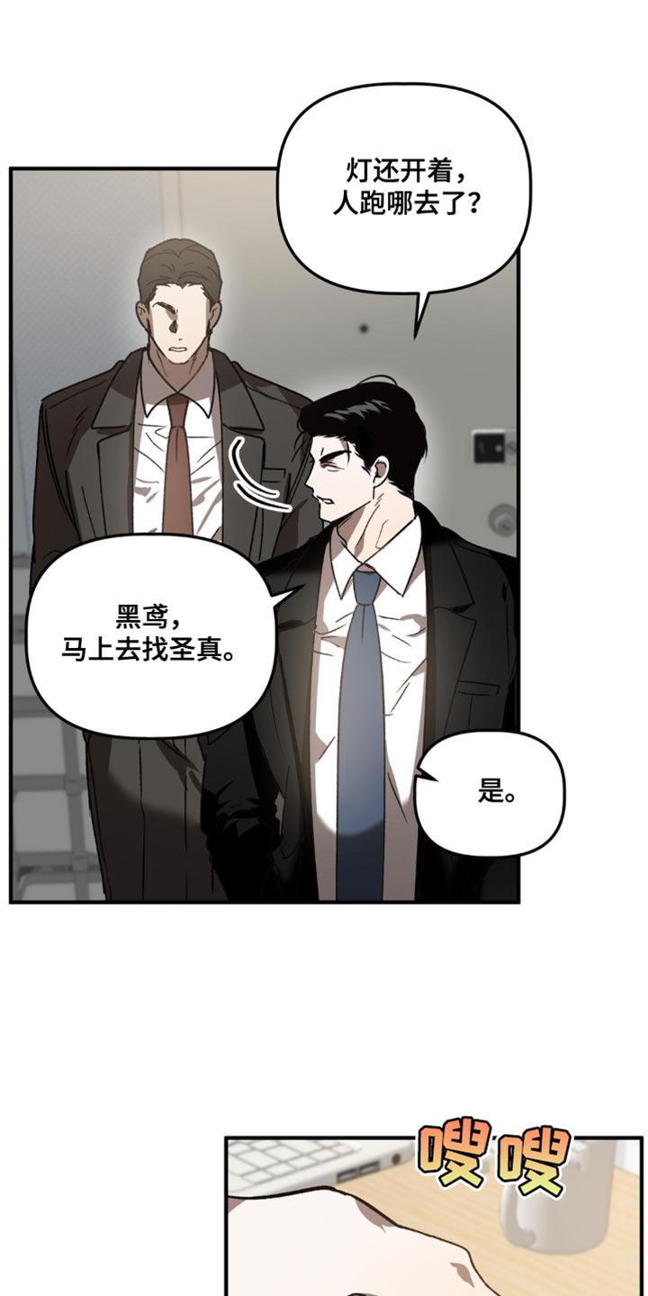 第111话17
