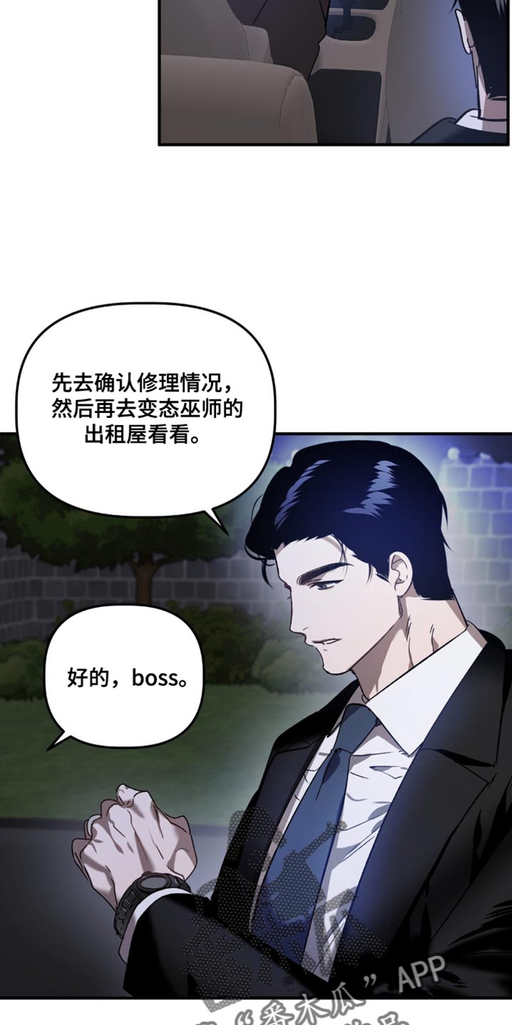 第111话10