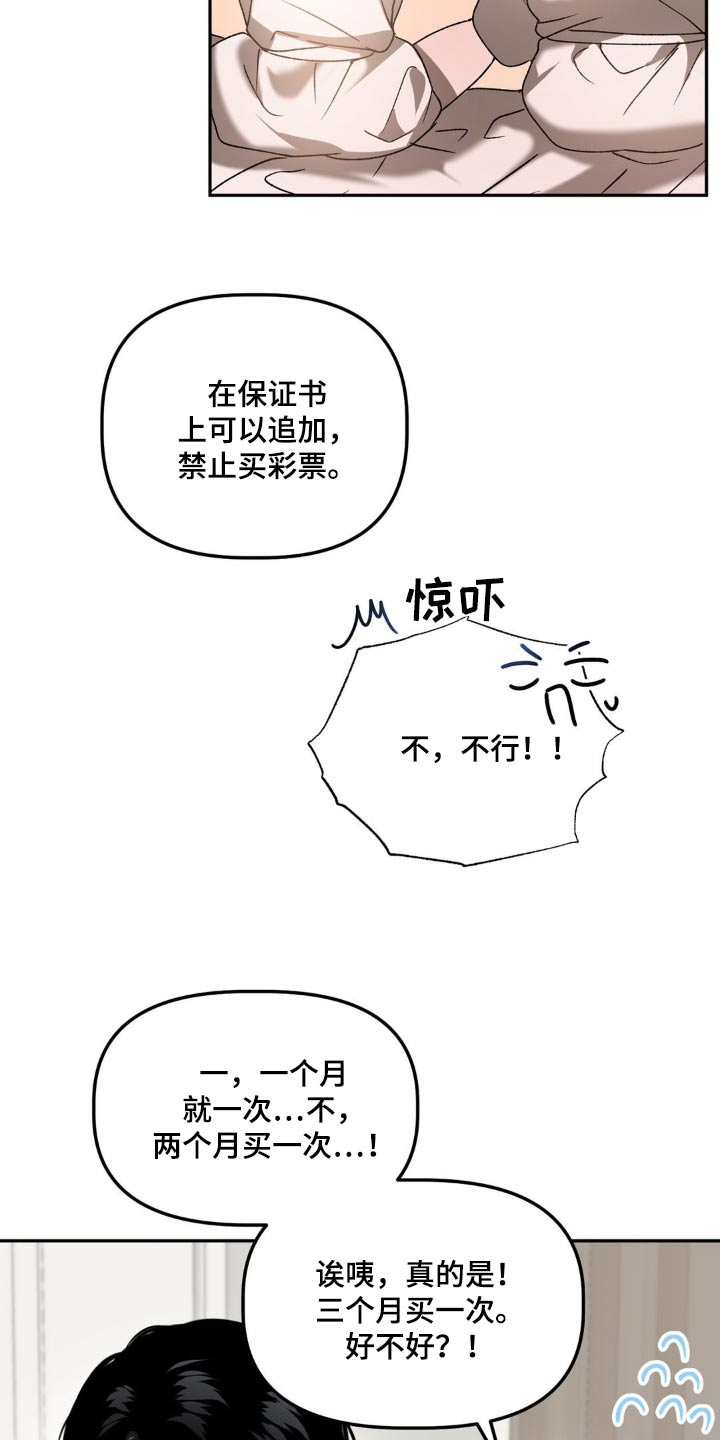 第81章：在逃1