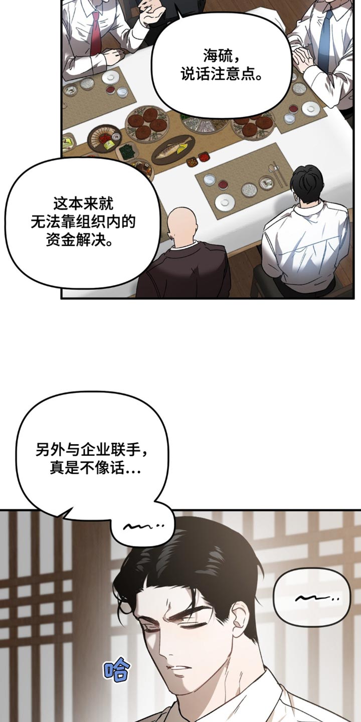 第111话6
