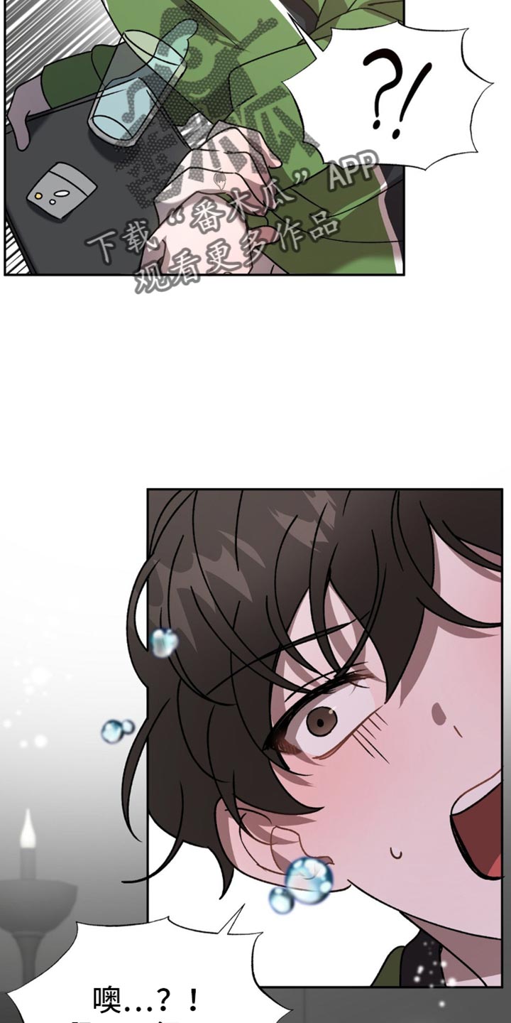 第97话20