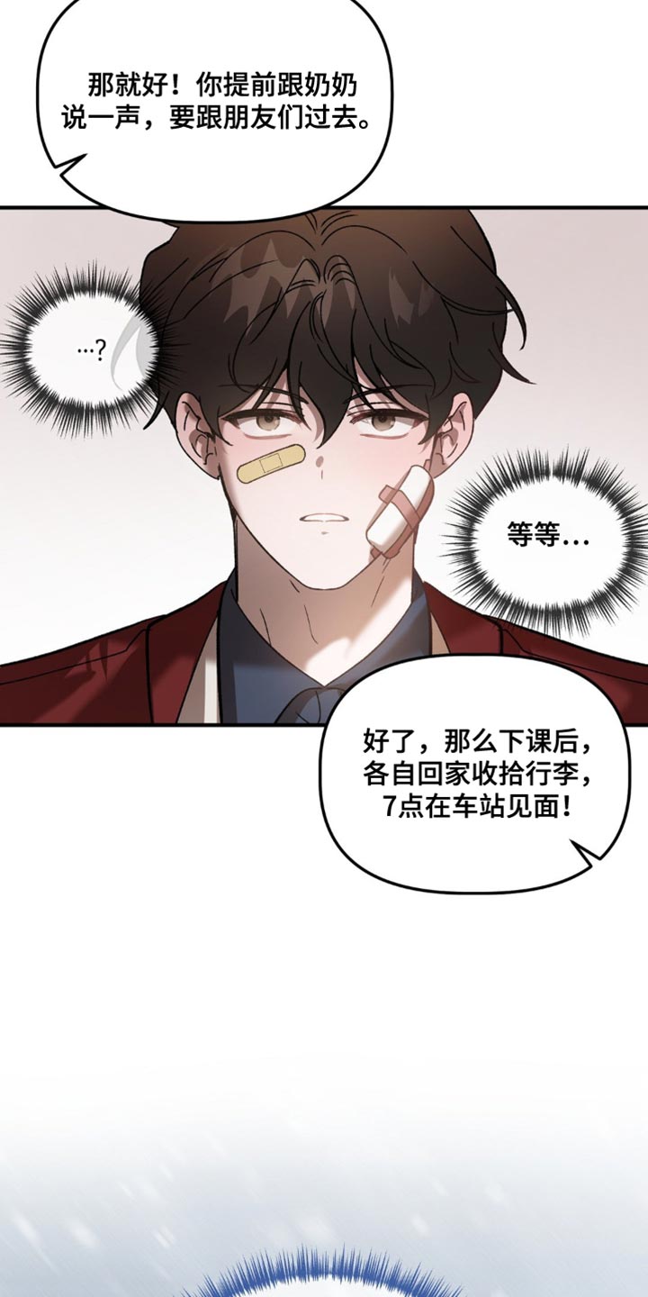 第111话1