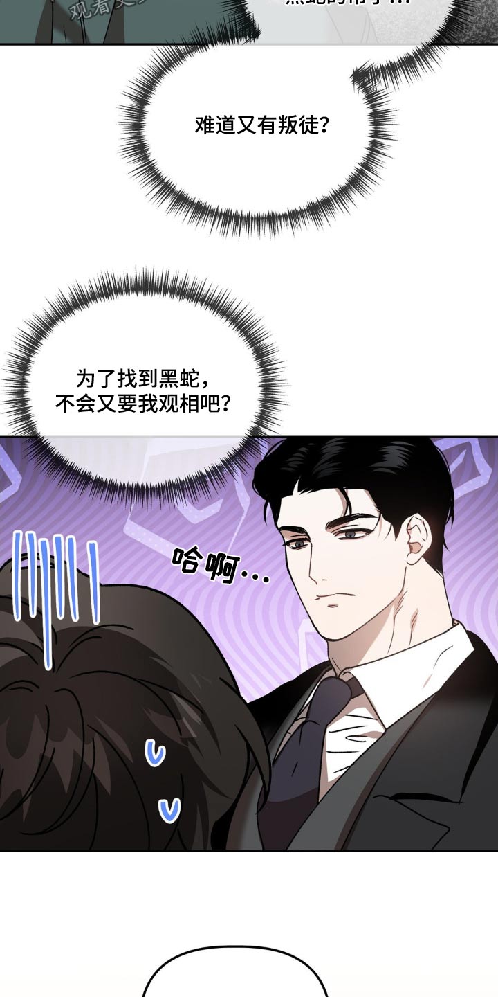 第81章：在逃18