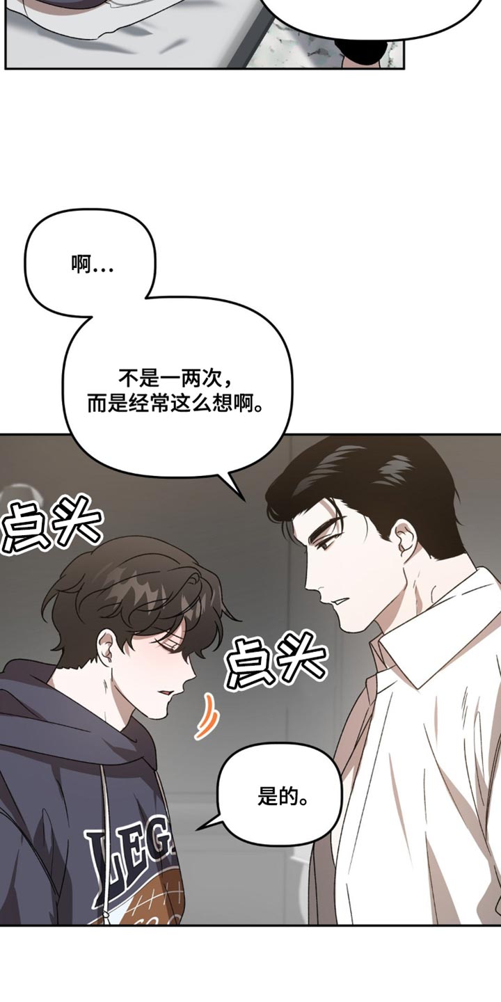 第91话24