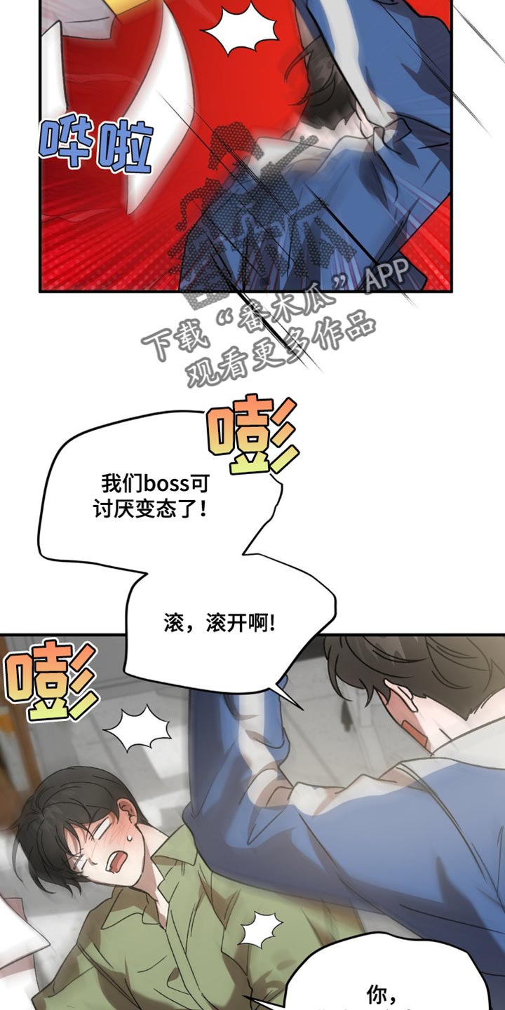 第120话20