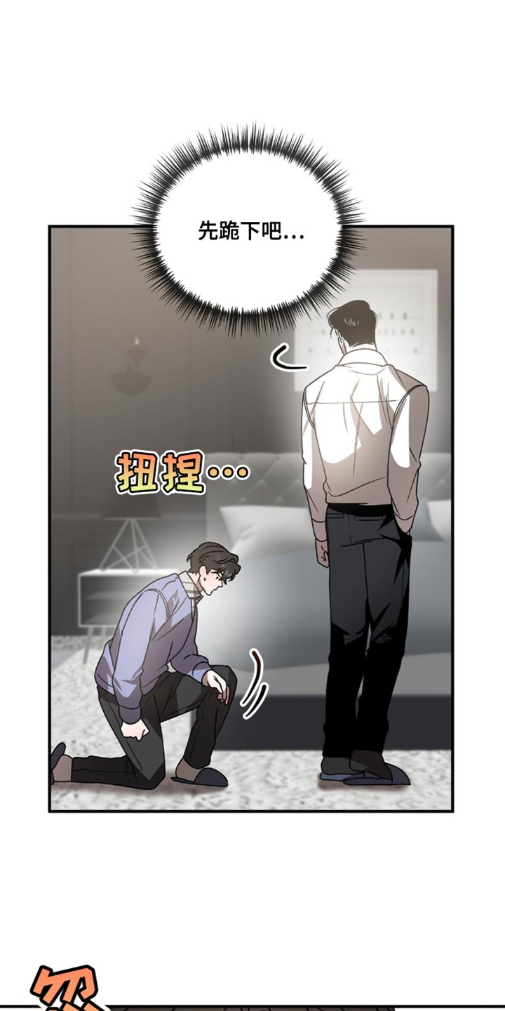 第105话2