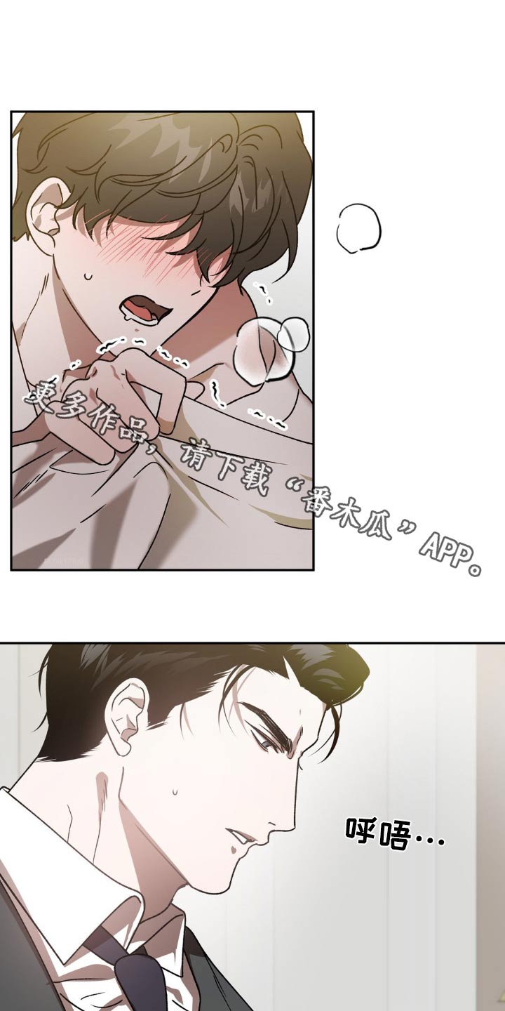 第79章：放松0