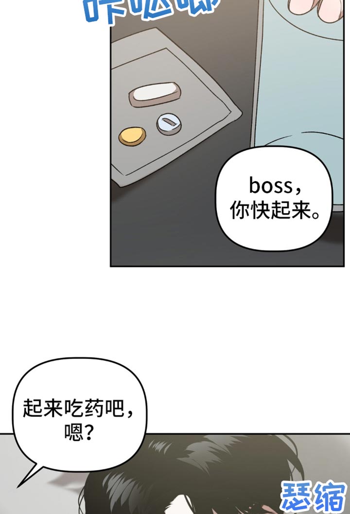 第97话18