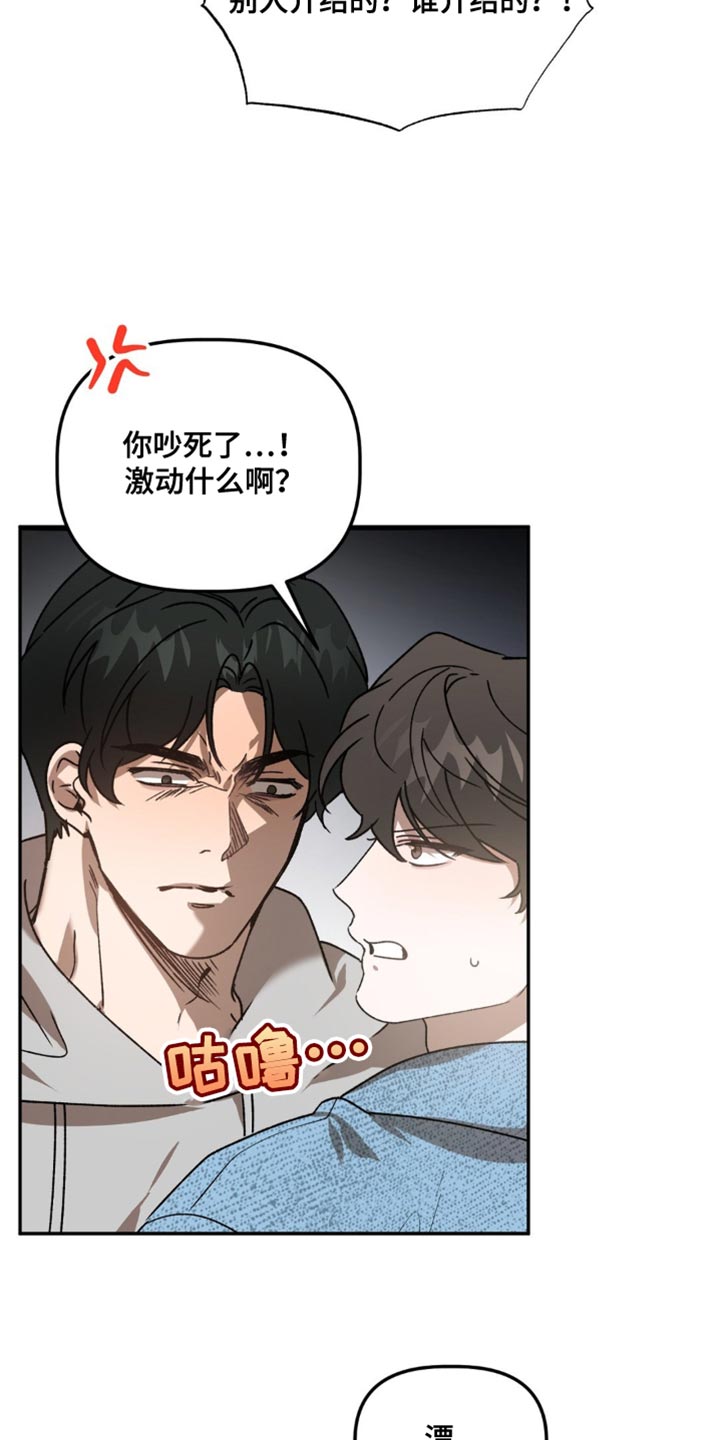 第95话14