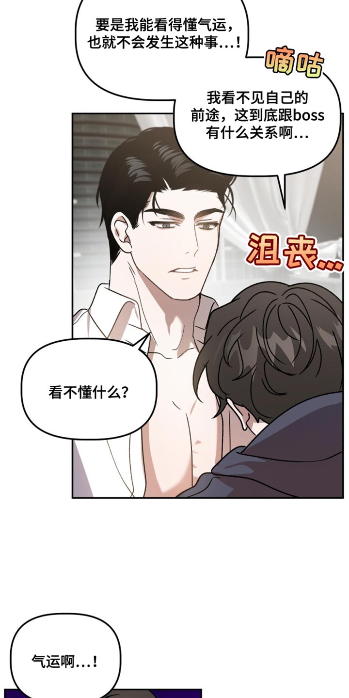 第91话18