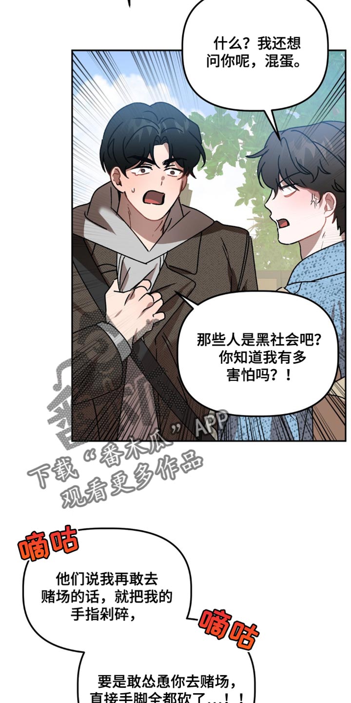 第94话4