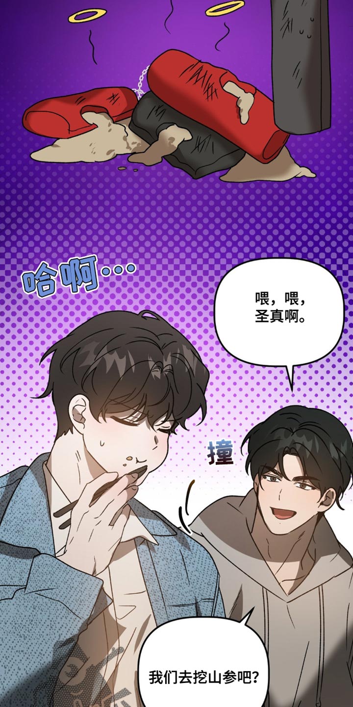 第94话18