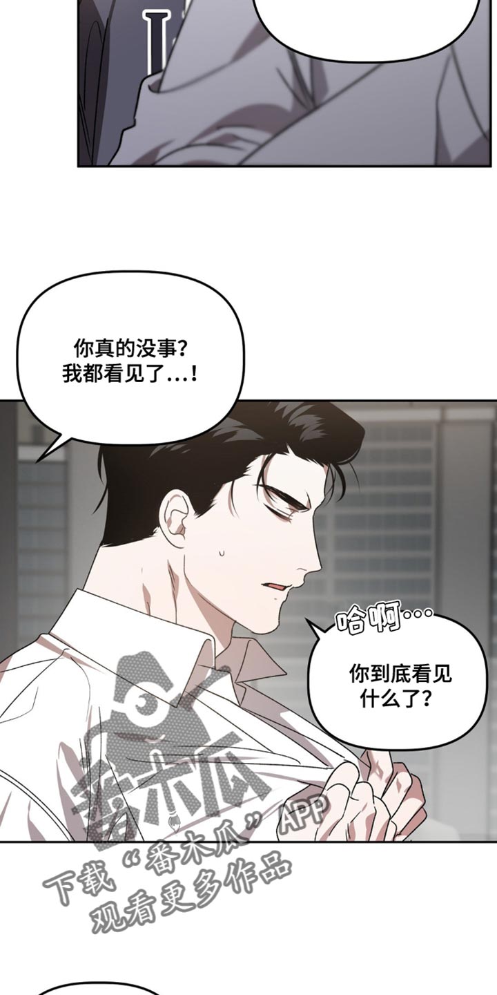 第91话14
