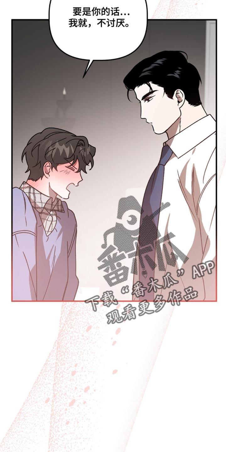 第105话18