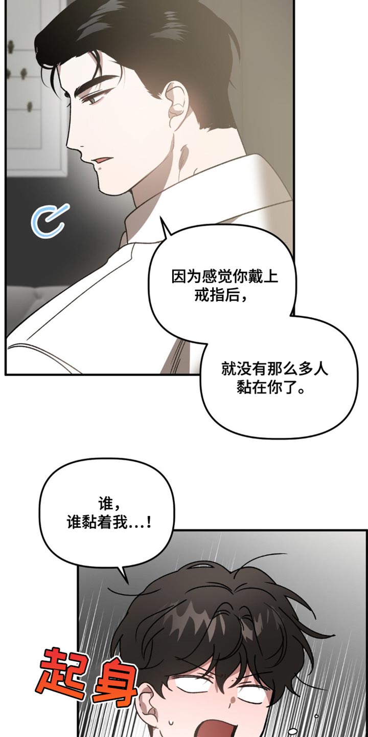 第105话7