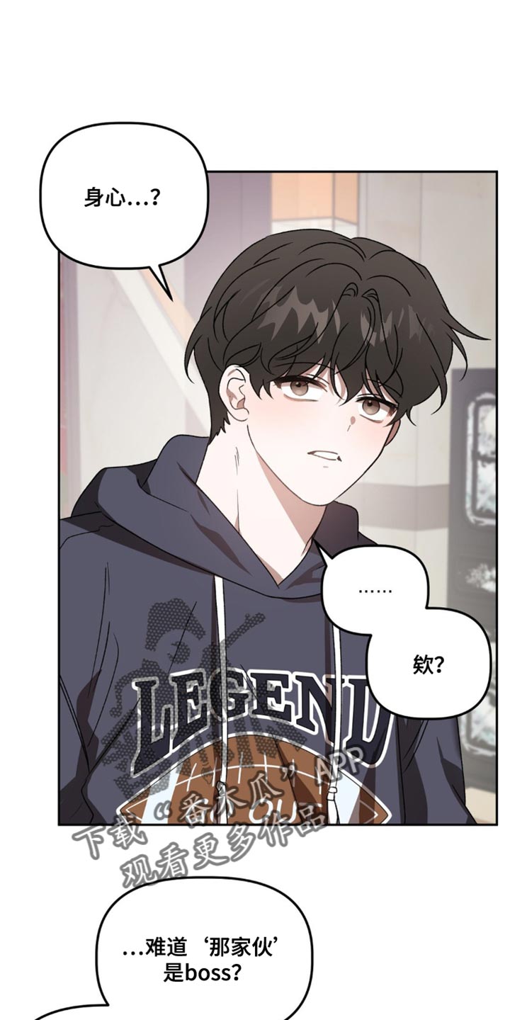 第91话3