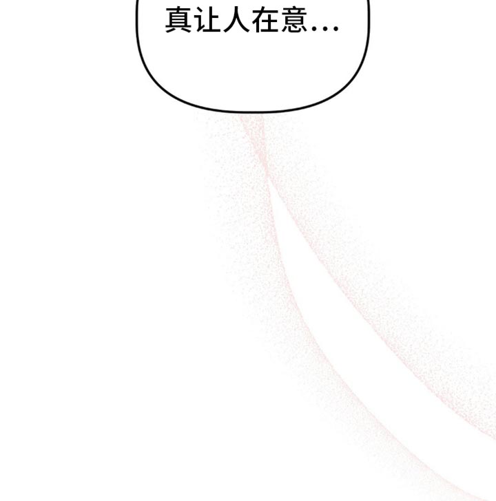 第97话33