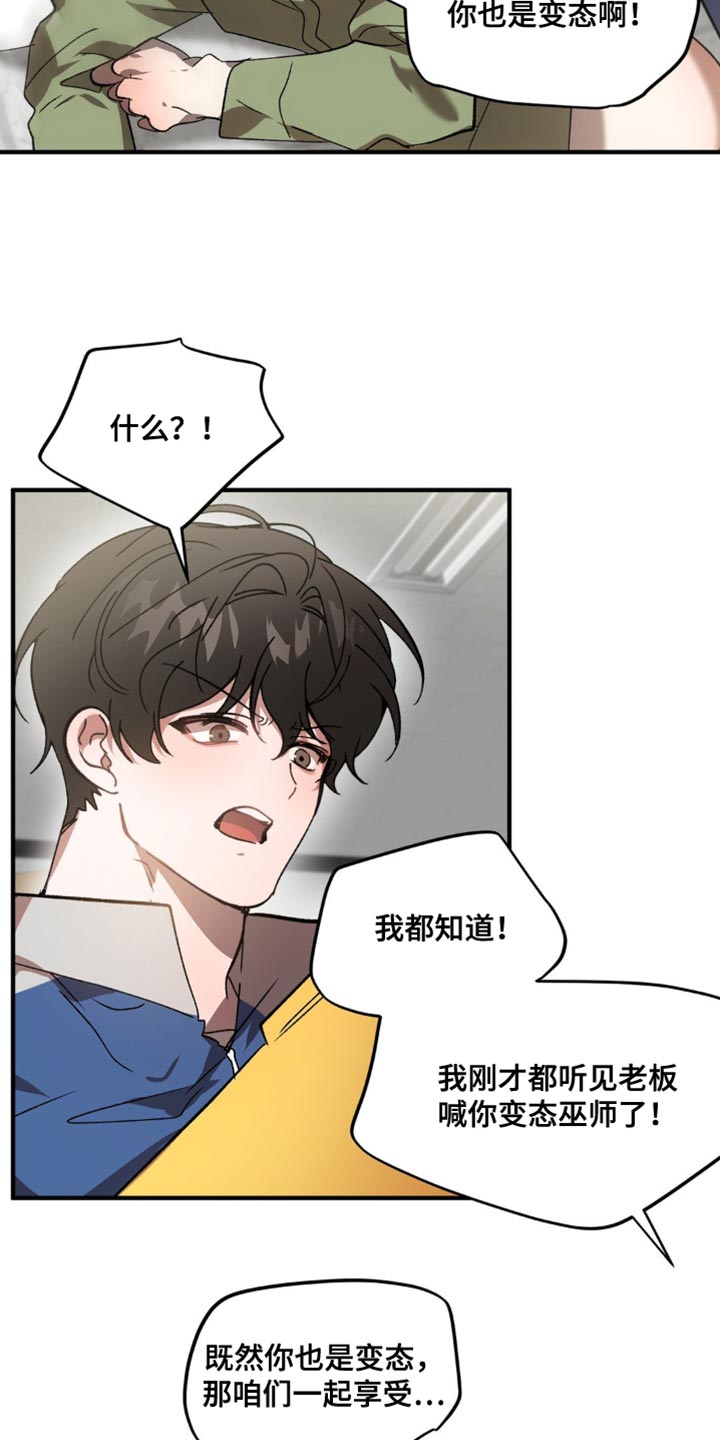 第120话21
