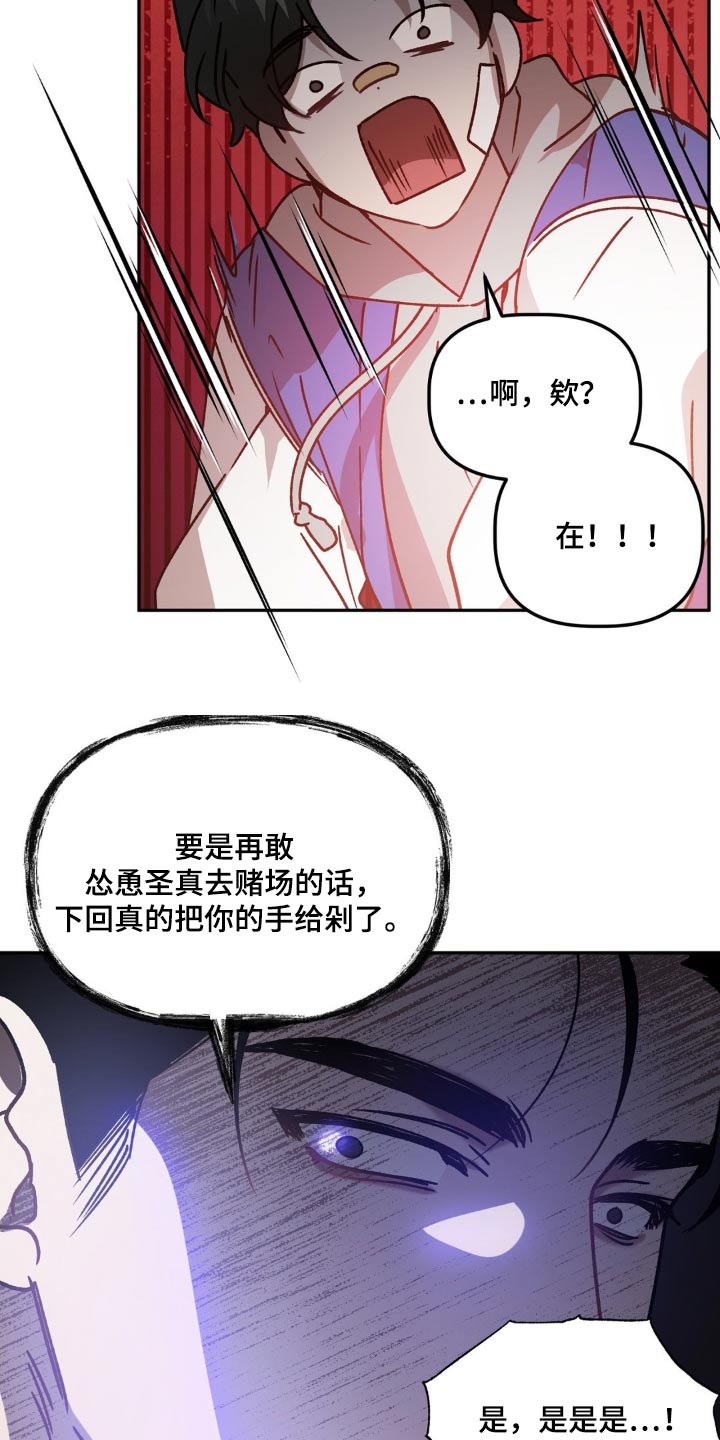 第74章：埋了21