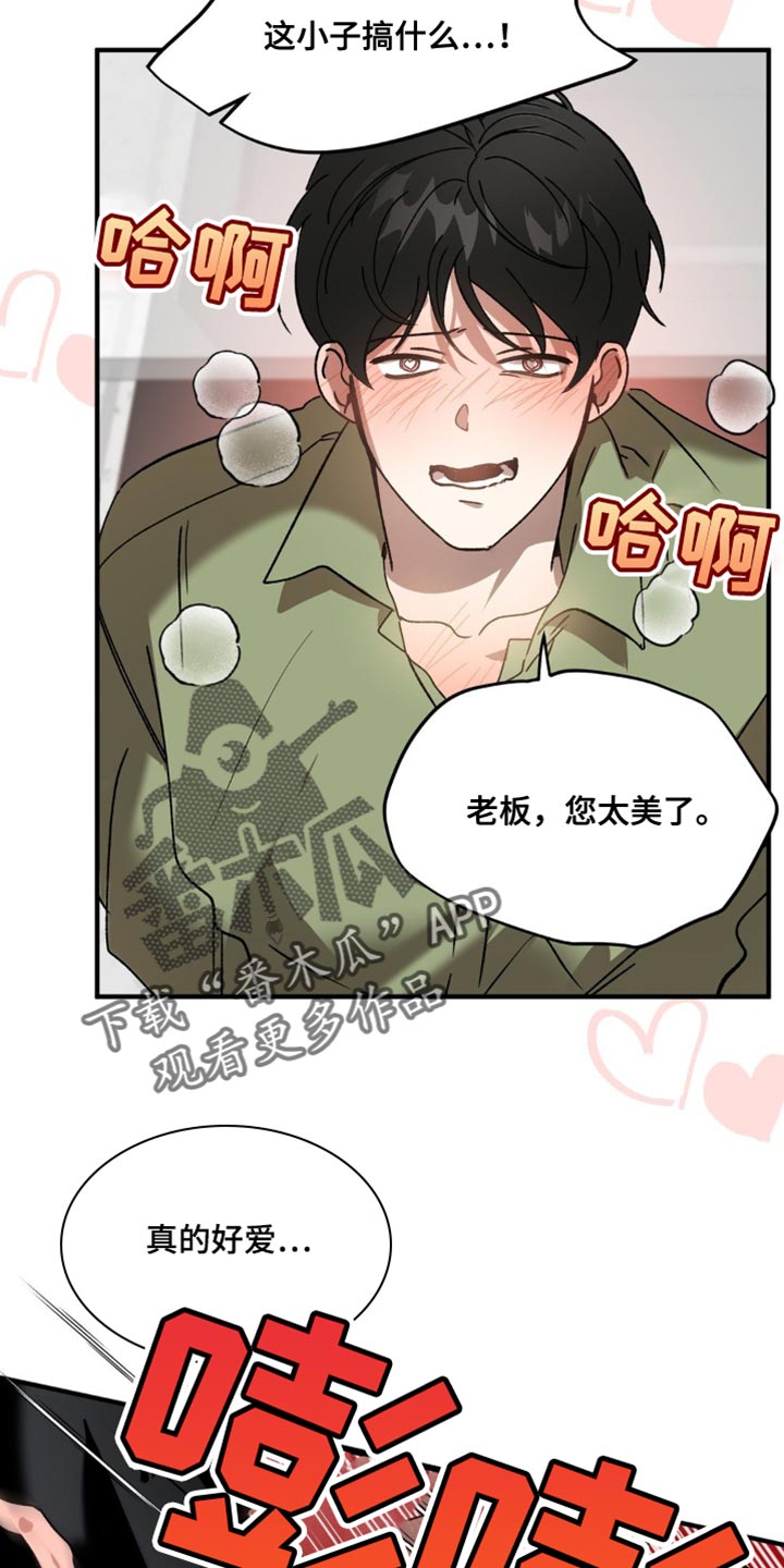 第120话14