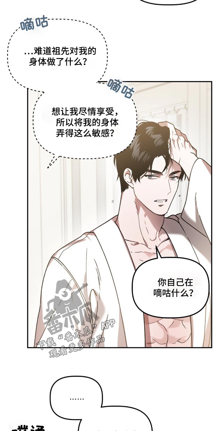 第80章：力量2