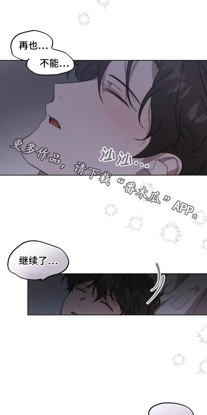 第25话18